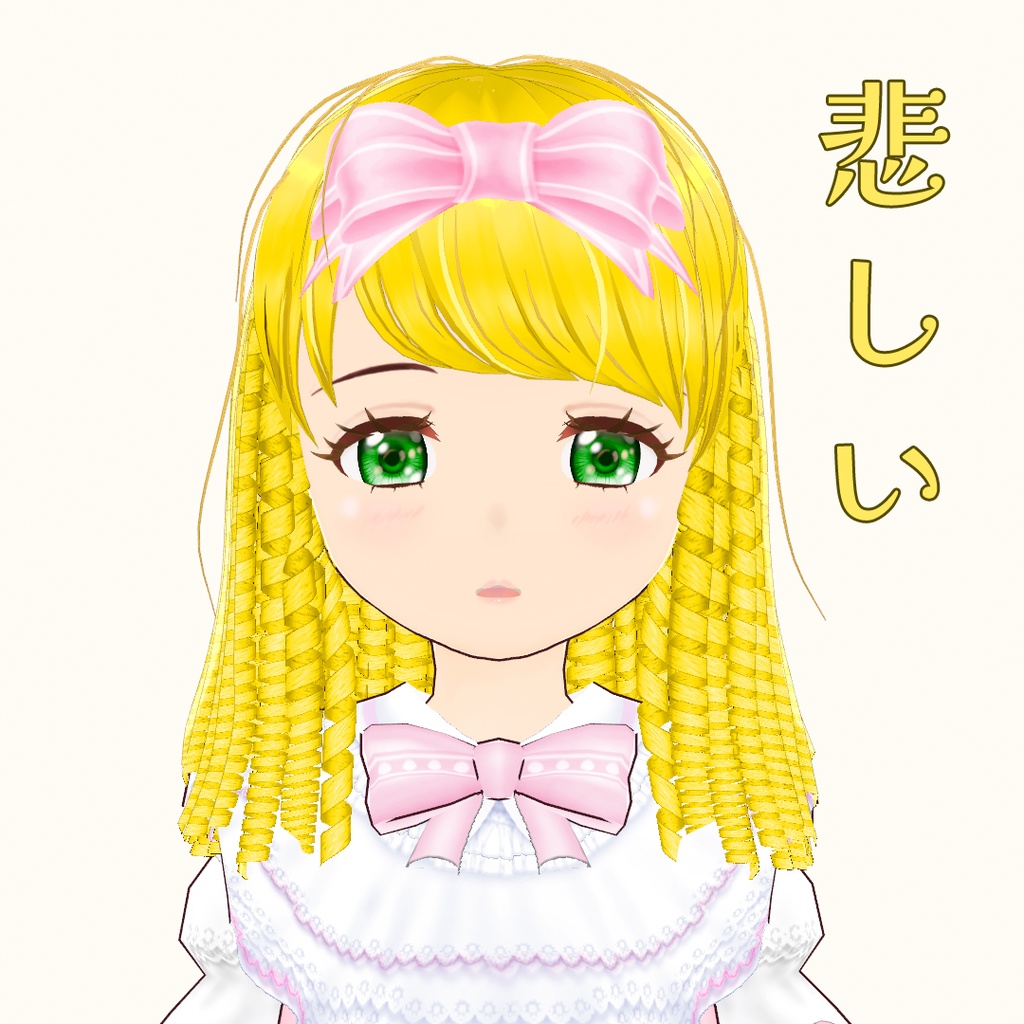 【VRoid】3Dモデル・金髪縦ローリっ子