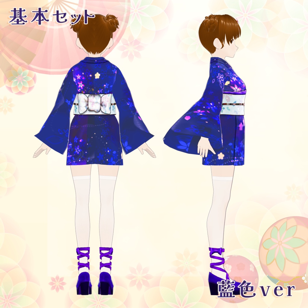 【VRoid】大正ロマン風衣裳セット