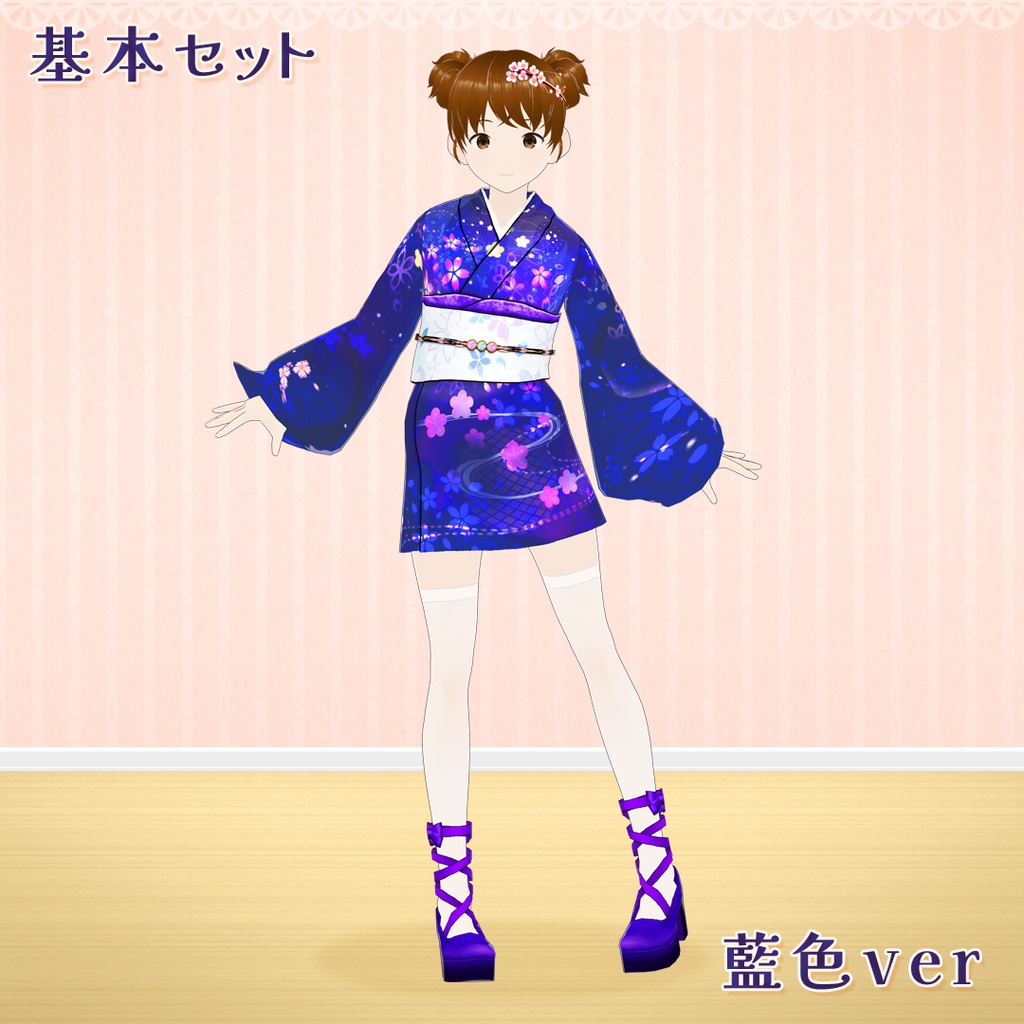 【VRoid】大正ロマン風衣裳セット