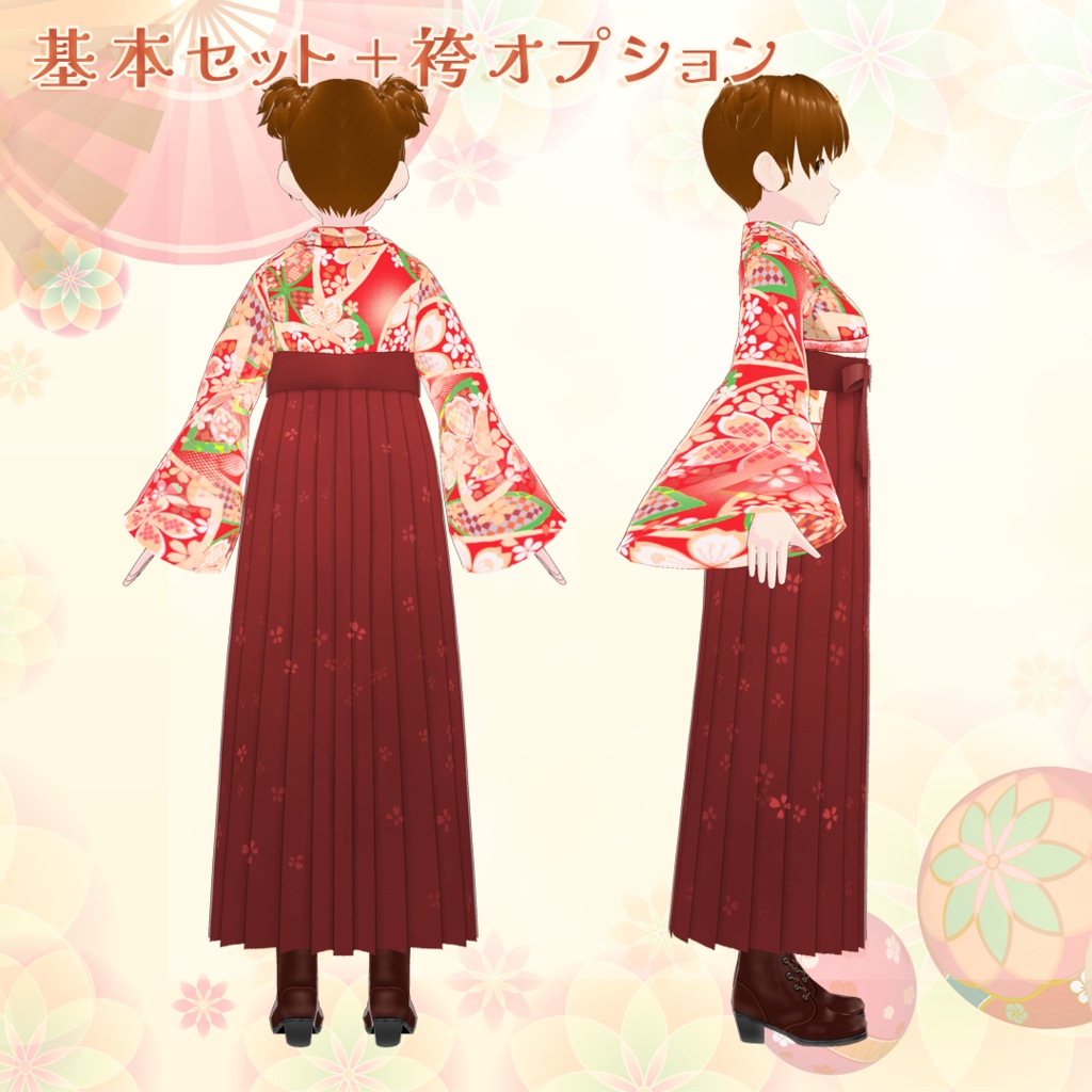 【VRoid】大正ロマン風衣裳セット