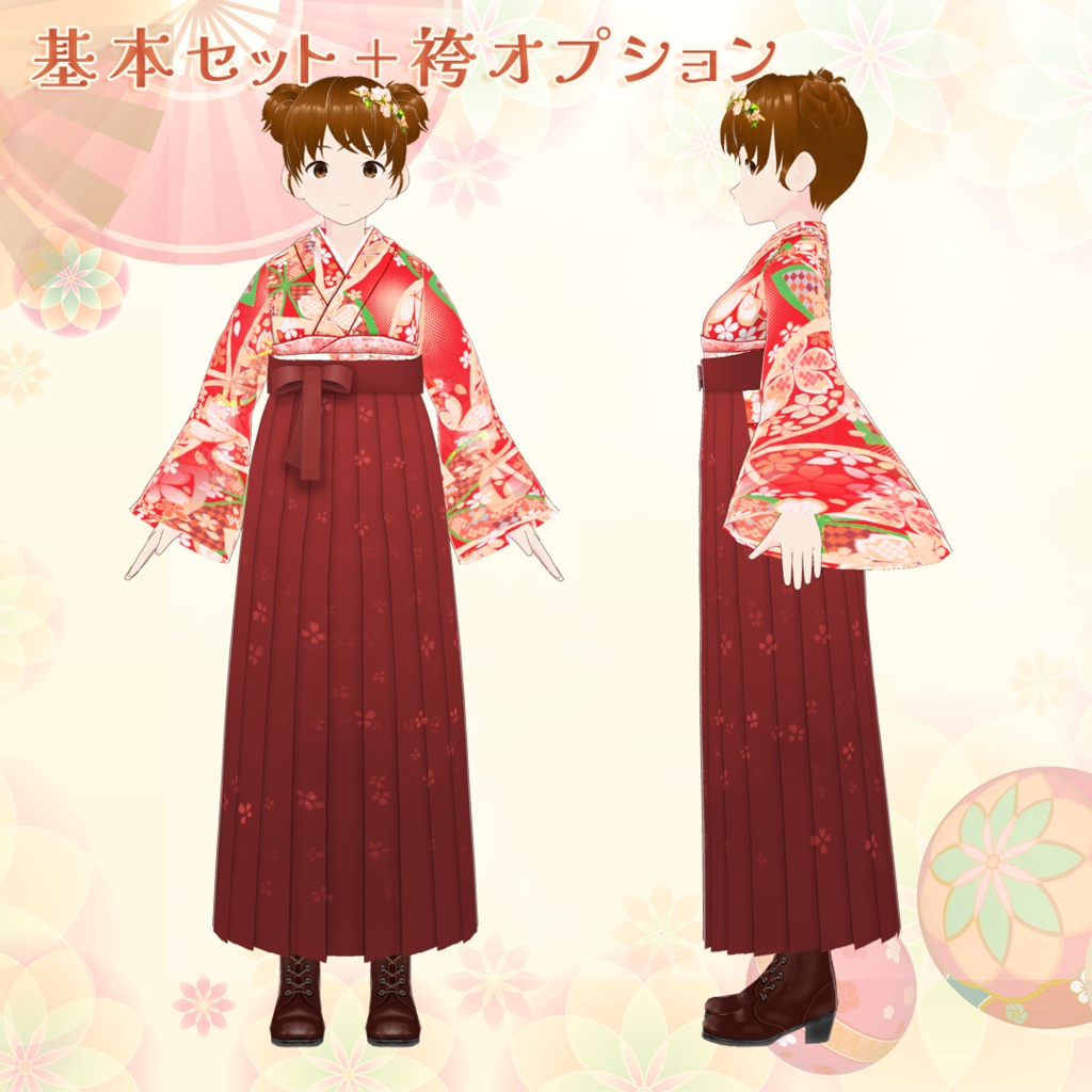 【VRoid】大正ロマン風衣裳セット