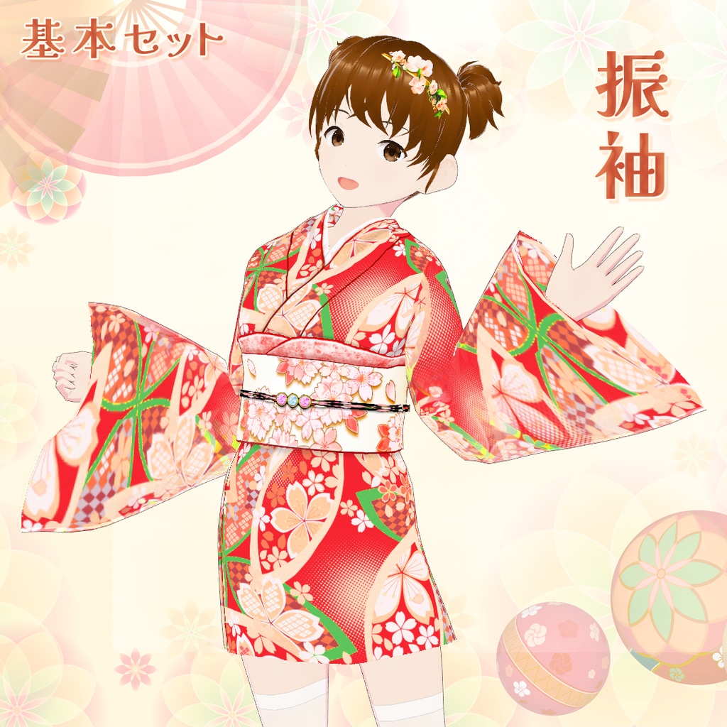 【VRoid】大正ロマン風衣裳セット