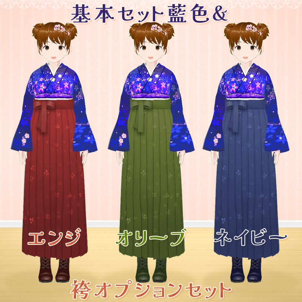 シムズ4 コレクション 大正時代 服