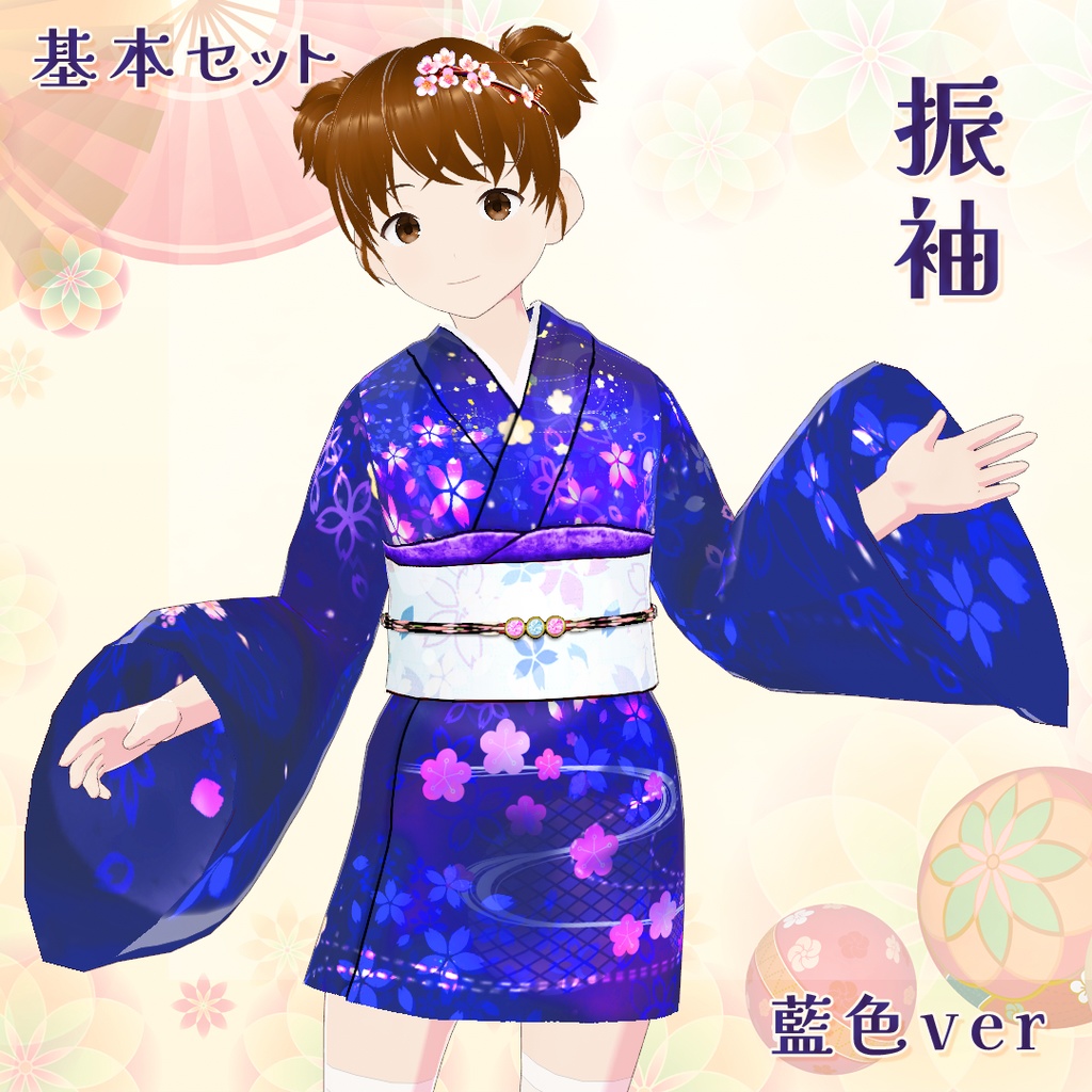 【VRoid】大正ロマン風衣裳セット
