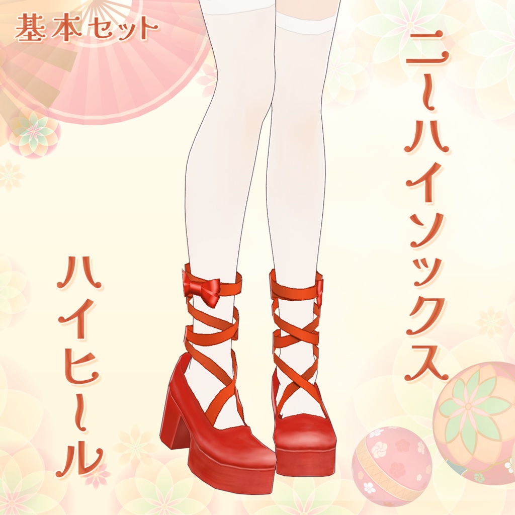 【VRoid】大正ロマン風衣裳セット