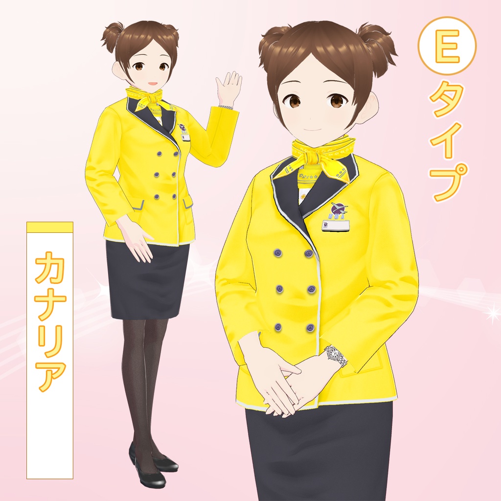 【VRoid】キャビンアテンダント制服セット