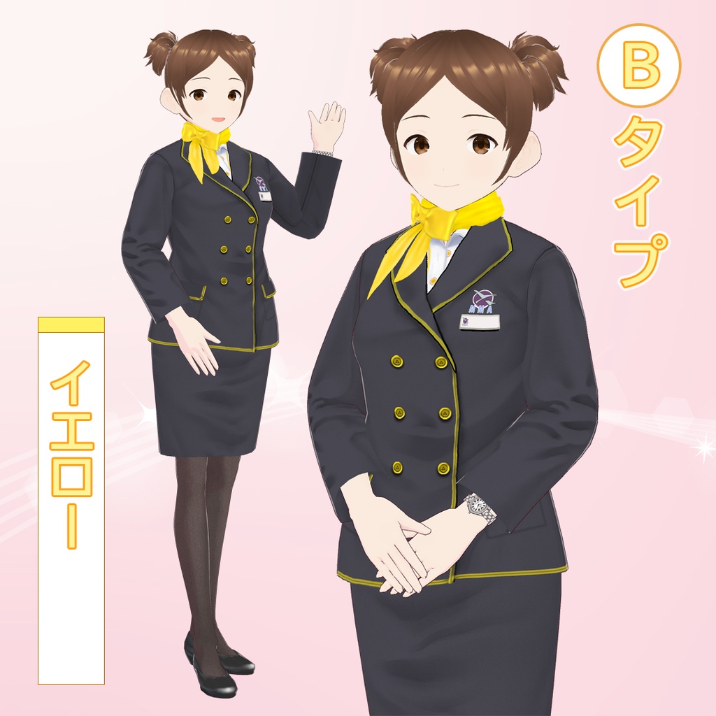 【VRoid】キャビンアテンダント制服セット