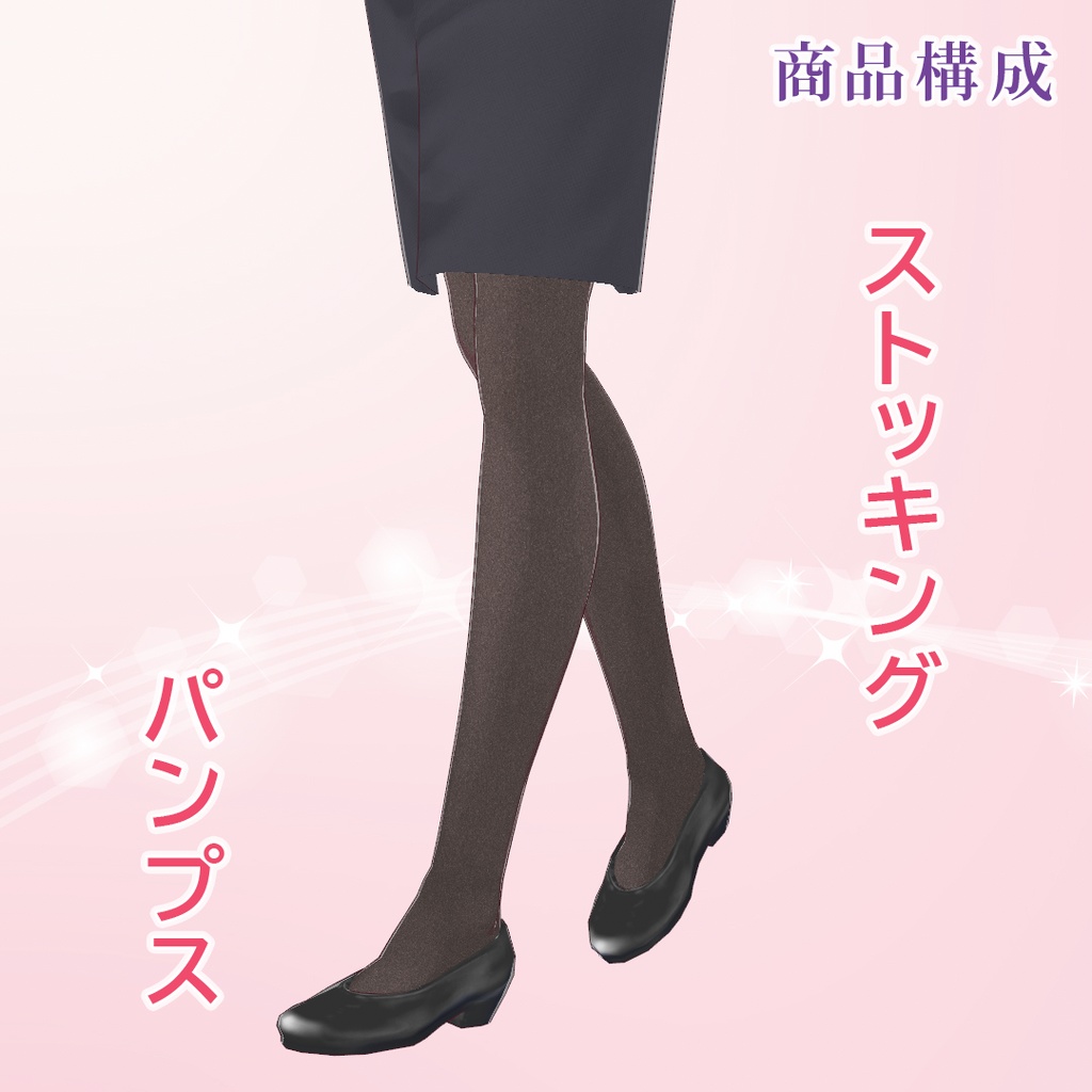 【VRoid】キャビンアテンダント制服セット