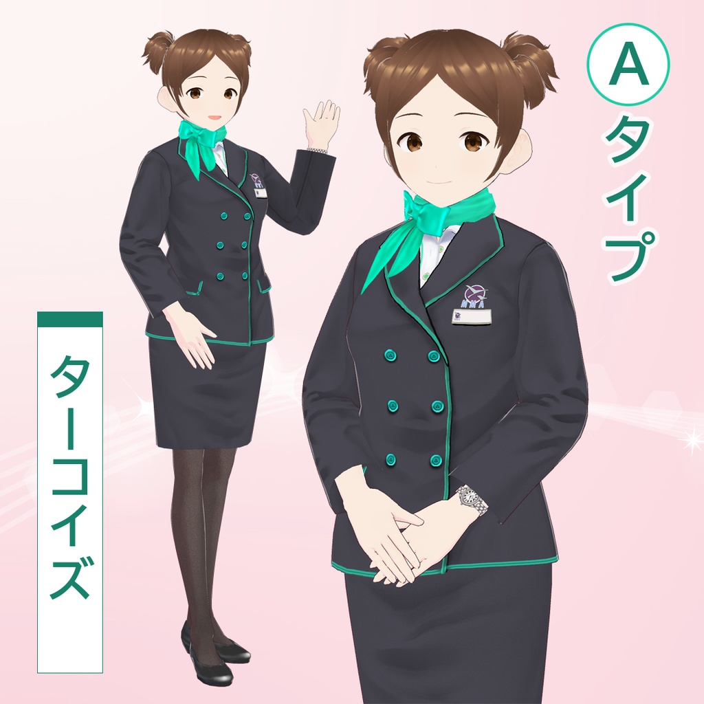 【VRoid】キャビンアテンダント制服セット