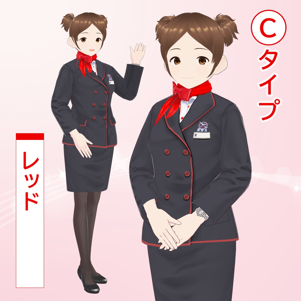 【VRoid】キャビンアテンダント制服セット