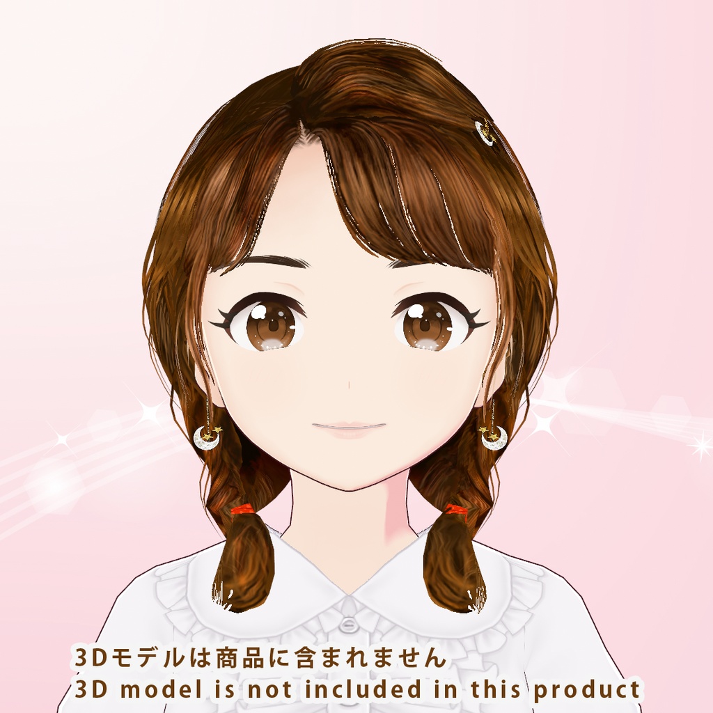 【VRoid】三つ編みおさげ・ヘアメイクセット