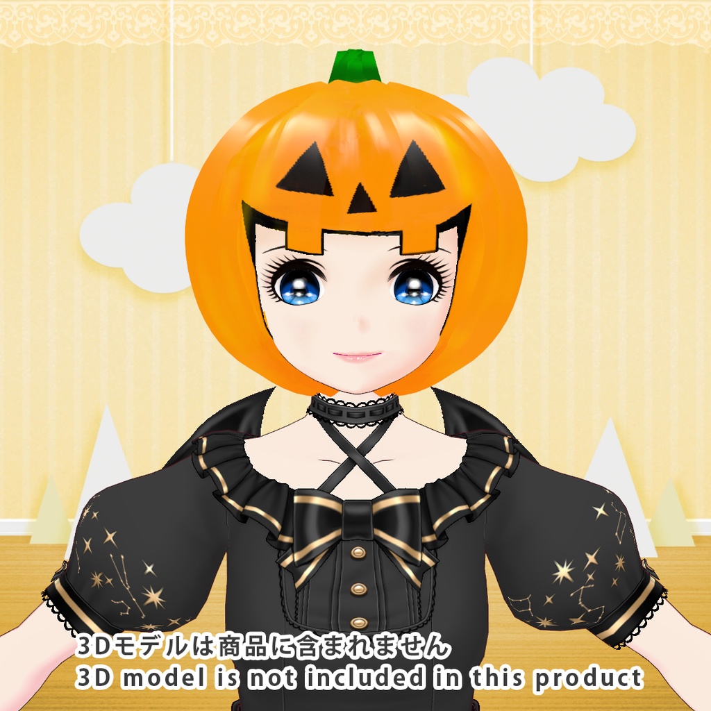 【VRoid】ハロウィン・カボチャの被り物 (Jack-o'-lantern headgear)