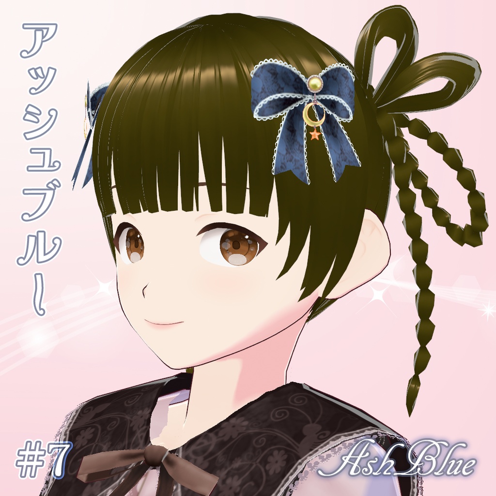 【VRoid】真珠とリボンの髪飾り (Pearl and ribbon hair ornament)