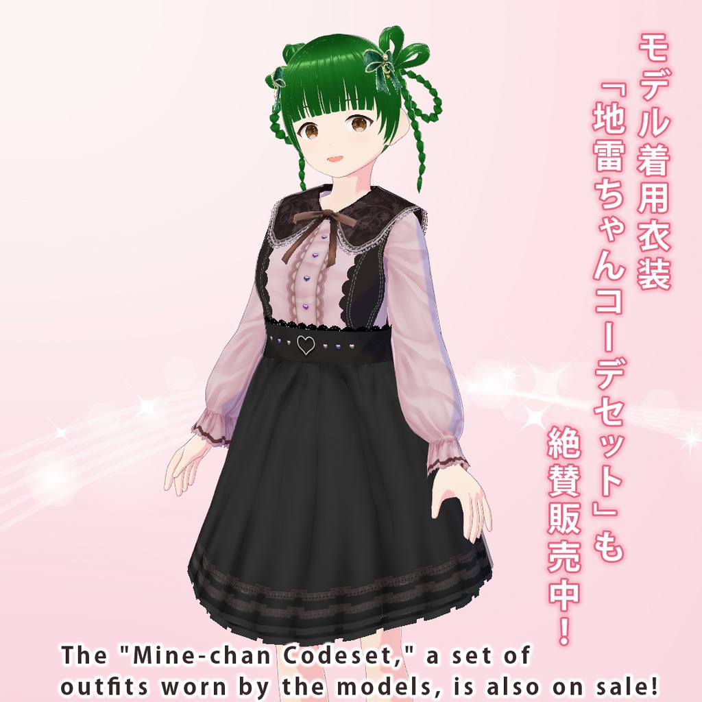 【VRoid】真珠とリボンの髪飾り (Pearl and ribbon hair ornament)