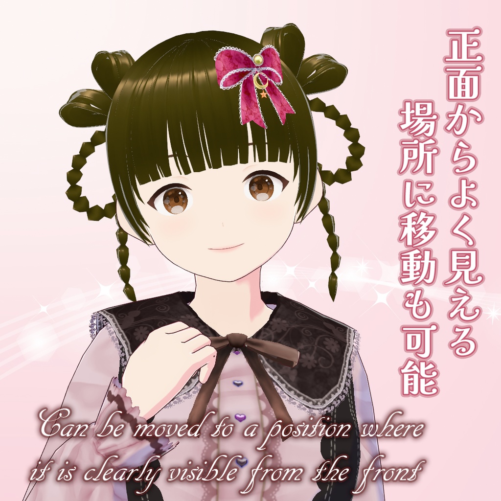 【VRoid】真珠とリボンの髪飾り (Pearl and ribbon hair ornament)