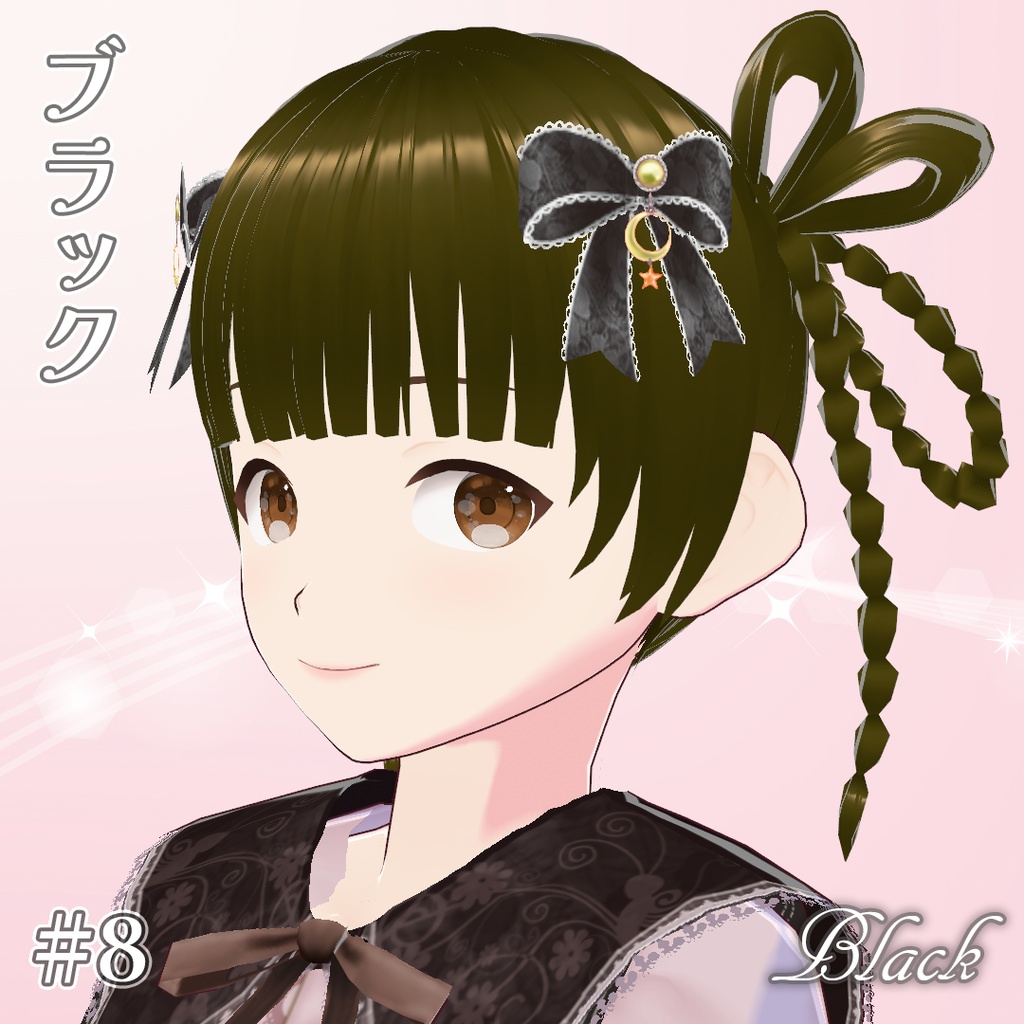 【VRoid】真珠とリボンの髪飾り (Pearl and ribbon hair ornament)