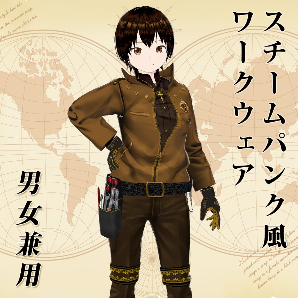 【VRoid】衣装・髪型・アクセサリーの有償依頼【一点物】お作りします