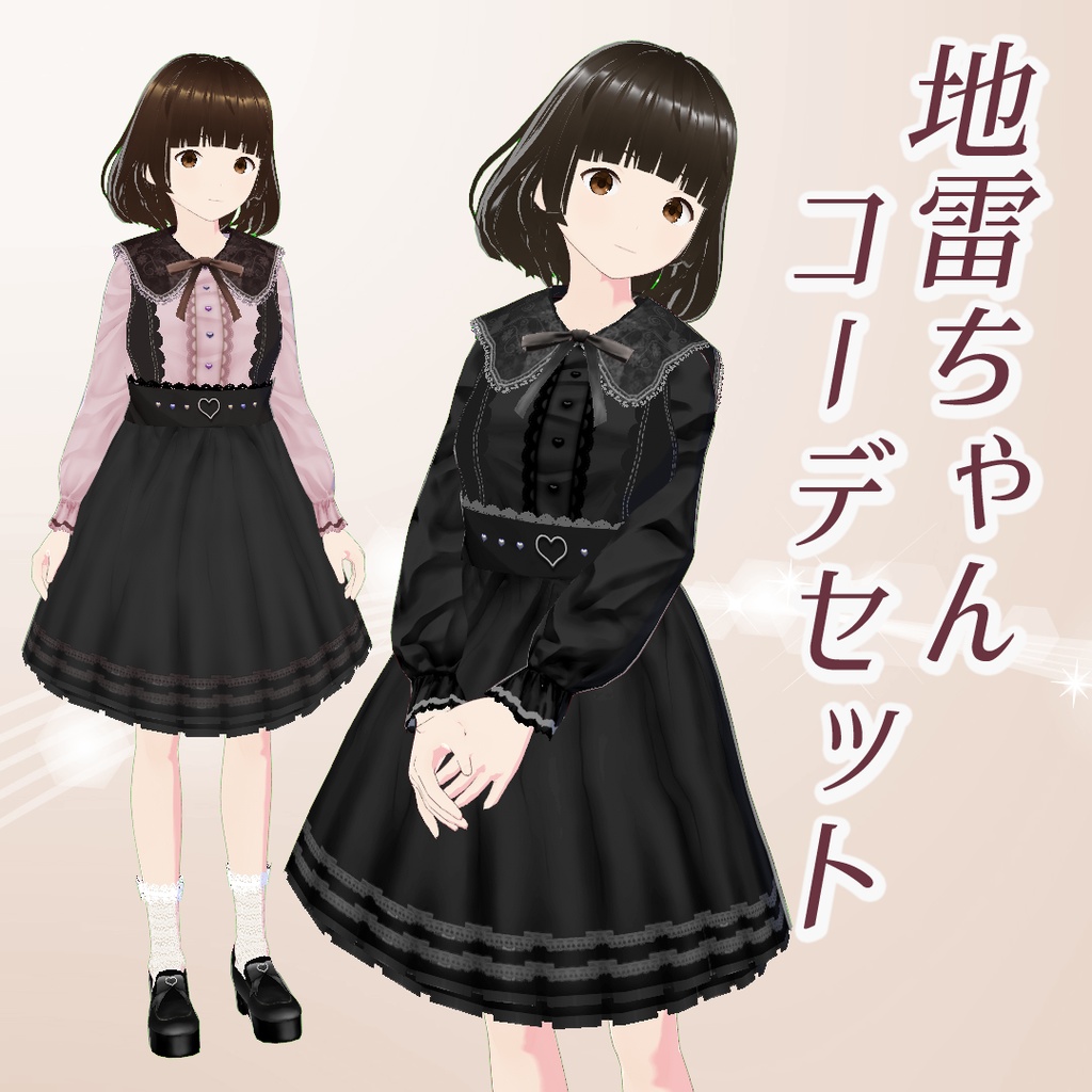 【VRoid】衣装・髪型・アクセサリーの有償依頼【一点物】お作りします