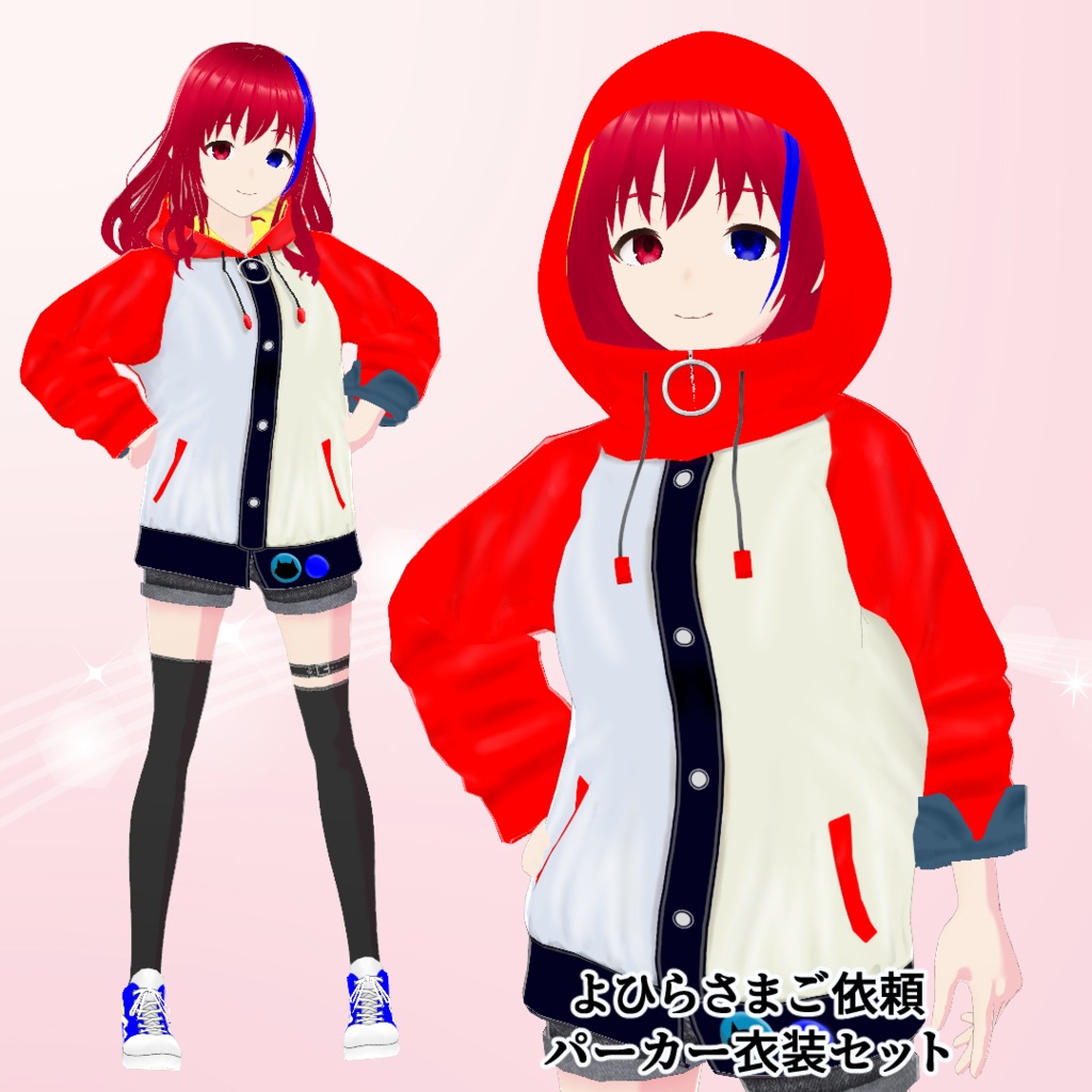 【VRoid】衣装・髪型・アクセサリーの有償依頼【一点物】お作りします