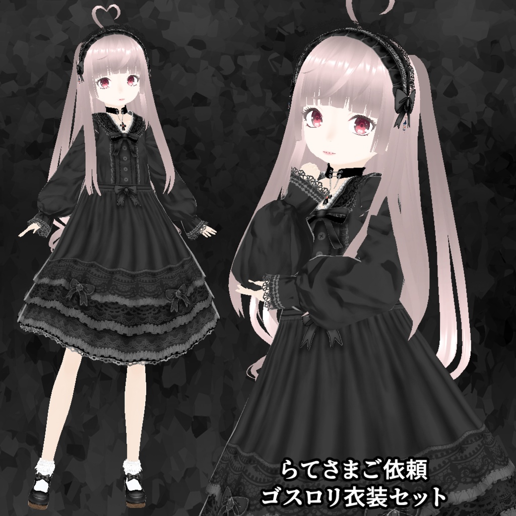 【VRoid】衣装・髪型・アクセサリーの有償依頼【一点物】お作りします