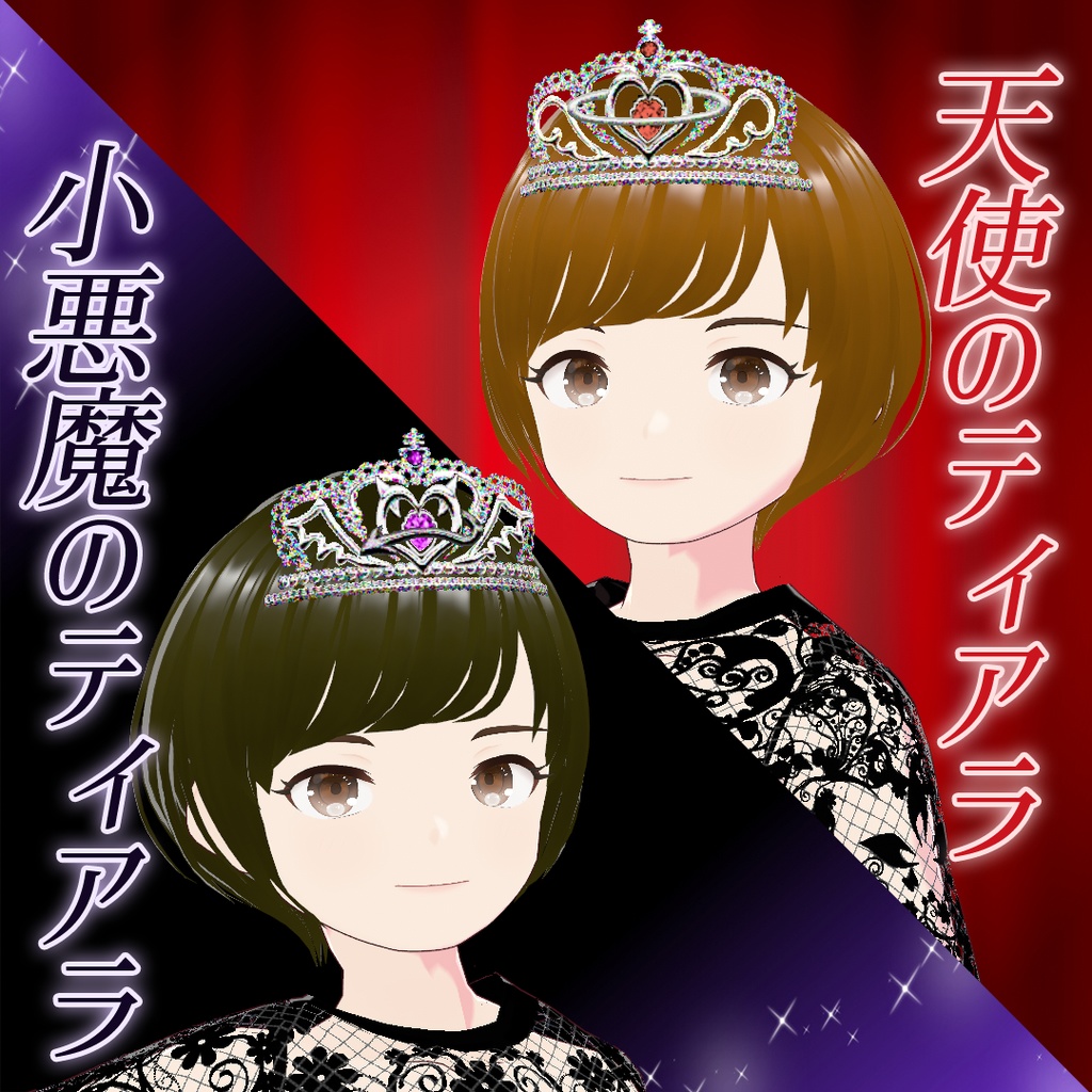 【VRoid】衣装・髪型・アクセサリーの有償依頼【一点物】お作りします