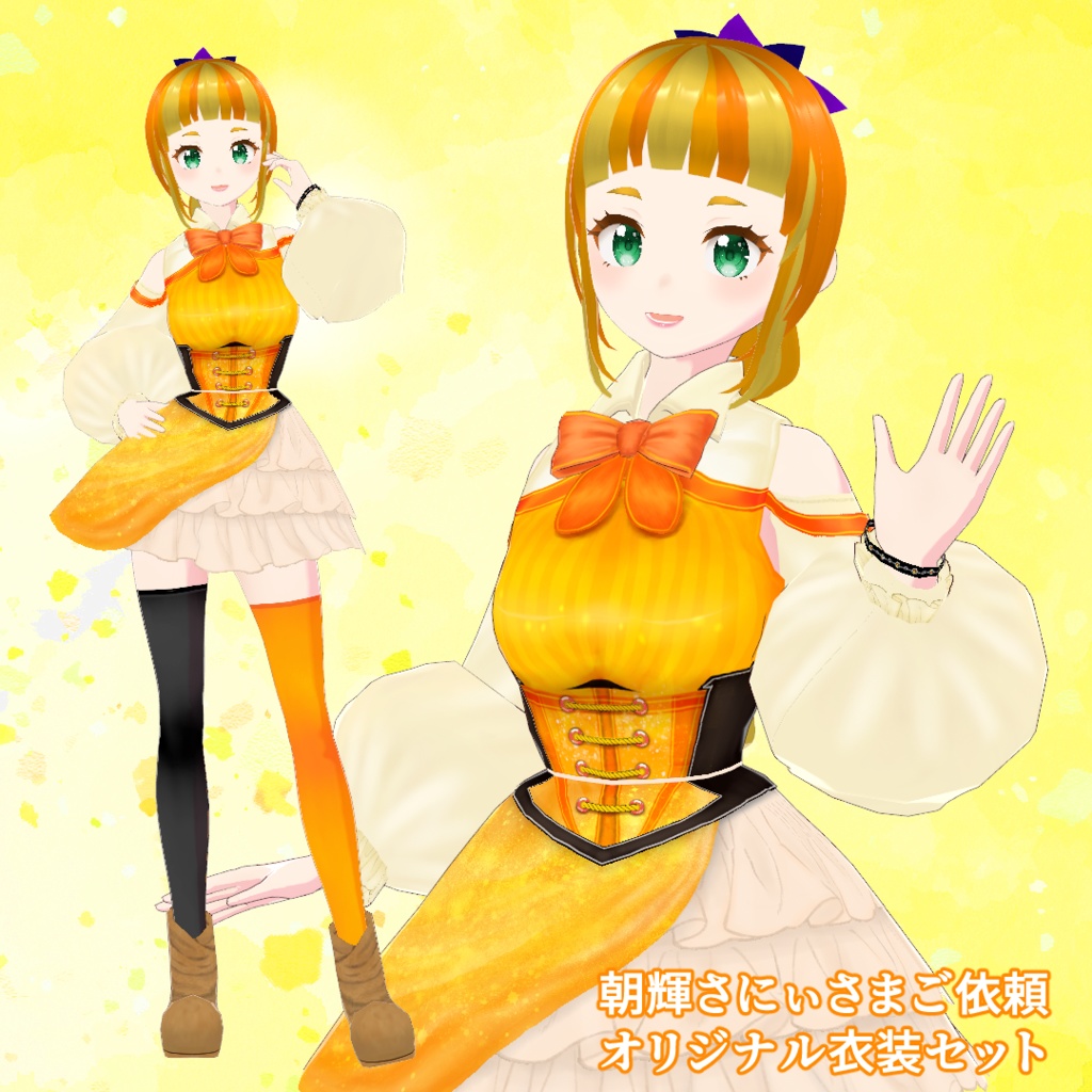 【VRoid】衣装・髪型・アクセサリーの有償依頼【一点物】お作りします