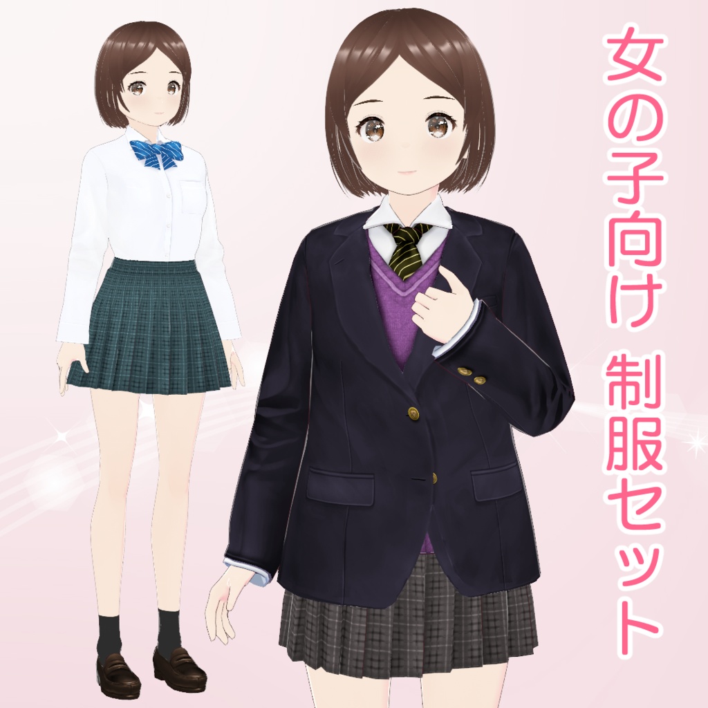 【VRoid】衣装・髪型・アクセサリーの有償依頼【一点物】お作りします