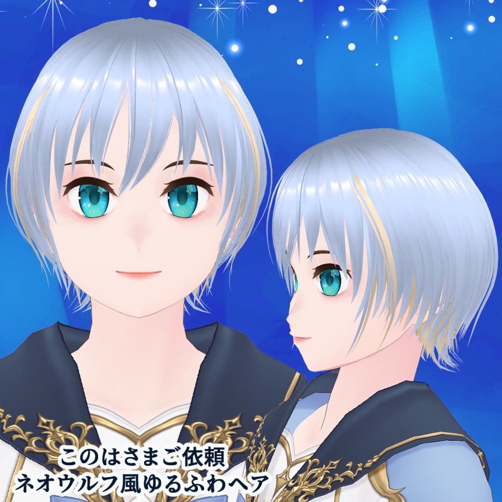 【VRoid】衣装・髪型・アクセサリーの有償依頼【一点物】お作りします