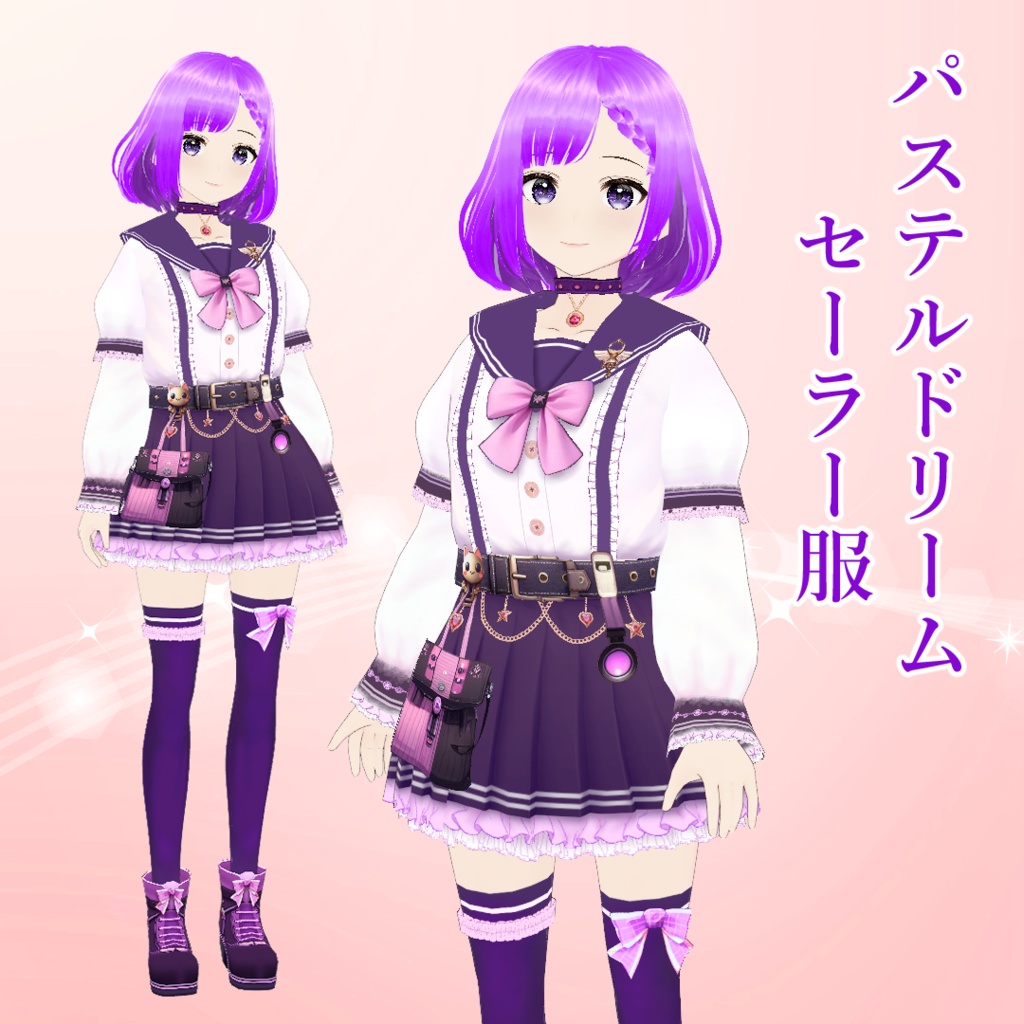 【VRoid】衣装・髪型・アクセサリーの有償依頼【一点物】お作りします