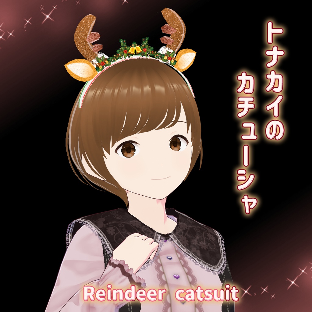 【VRoid】トナカイのカチューシャ (Reindeer catsuit)