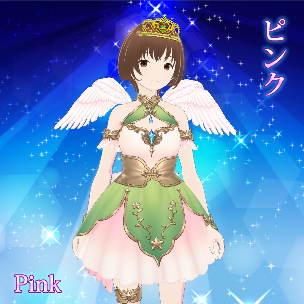 【VRoid】天使の羽 (Wings of Angel)