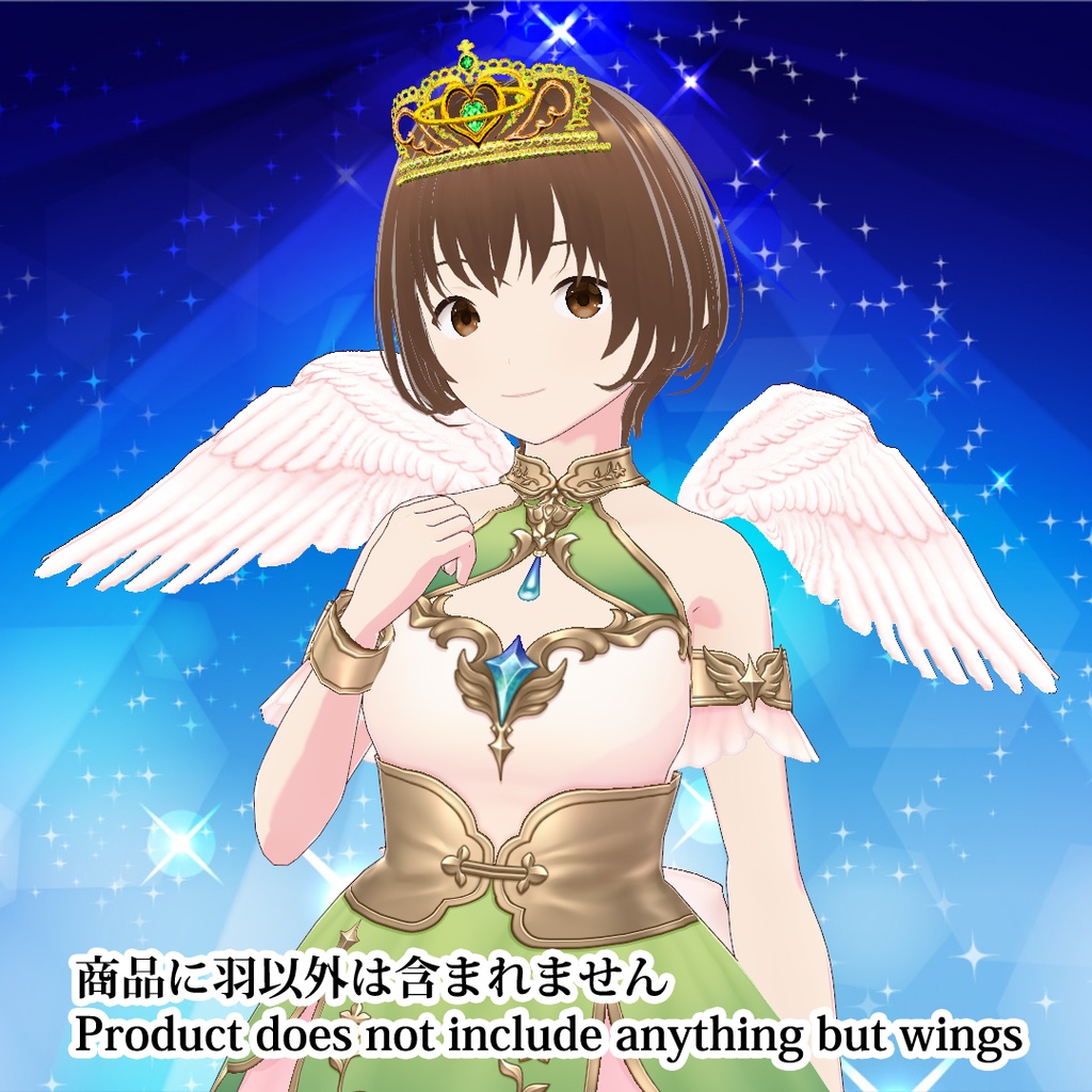 【VRoid】天使の羽 (Wings of Angel)