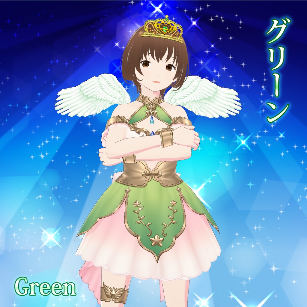 【VRoid】天使の羽 (Wings of Angel)