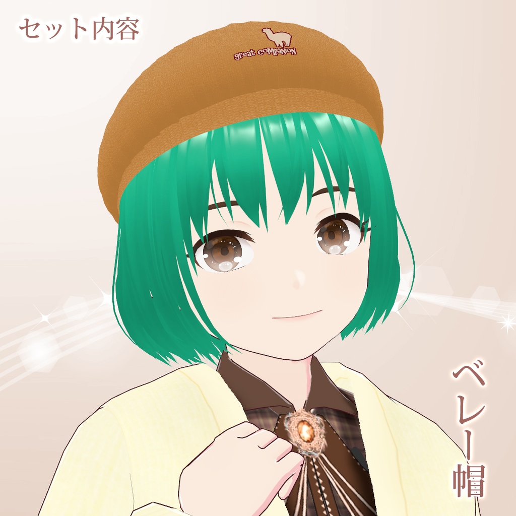 【VRoid】フレンチガーリーワンピース