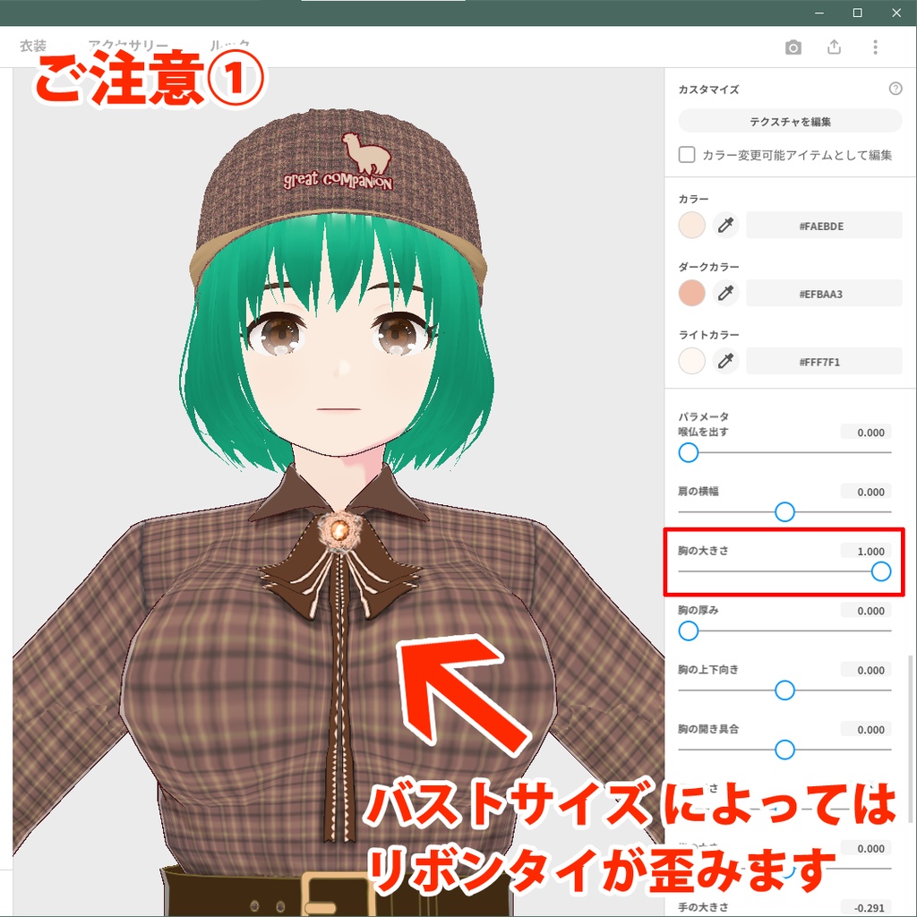 【VRoid】フレンチガーリーワンピース