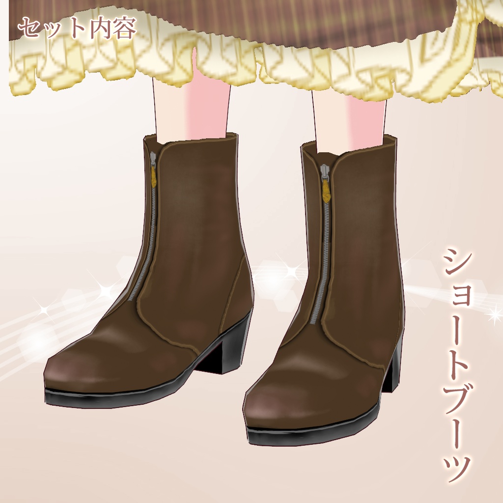 【VRoid】フレンチガーリーワンピース