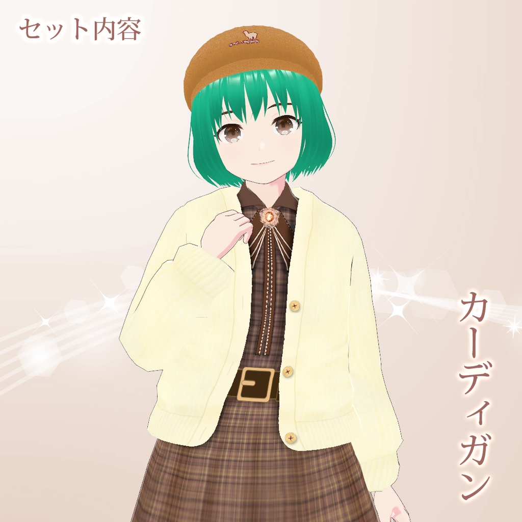 【VRoid】フレンチガーリーワンピース