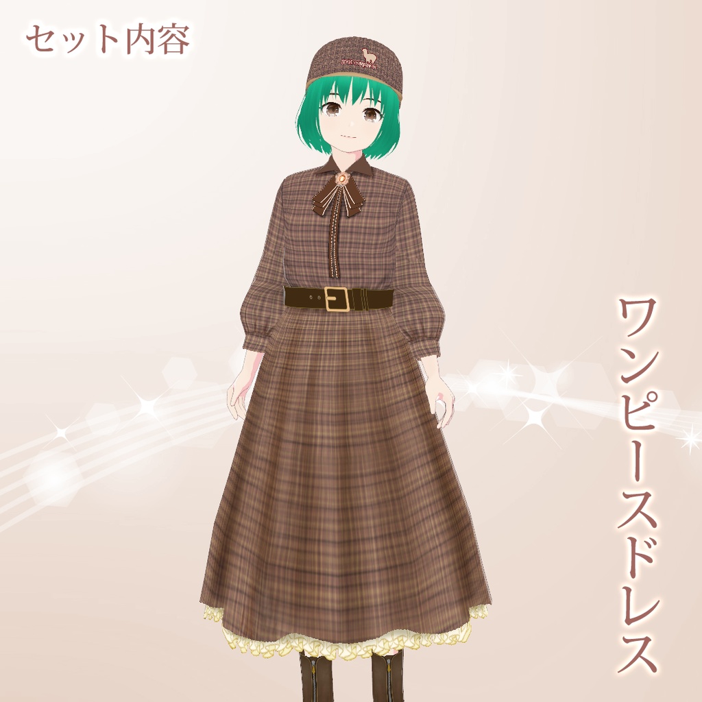 【VRoid】フレンチガーリーワンピース