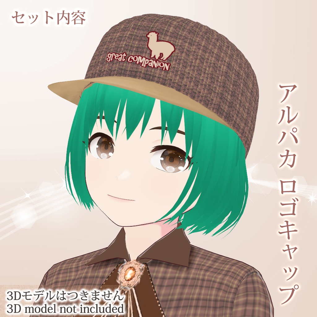 【VRoid】フレンチガーリーワンピース