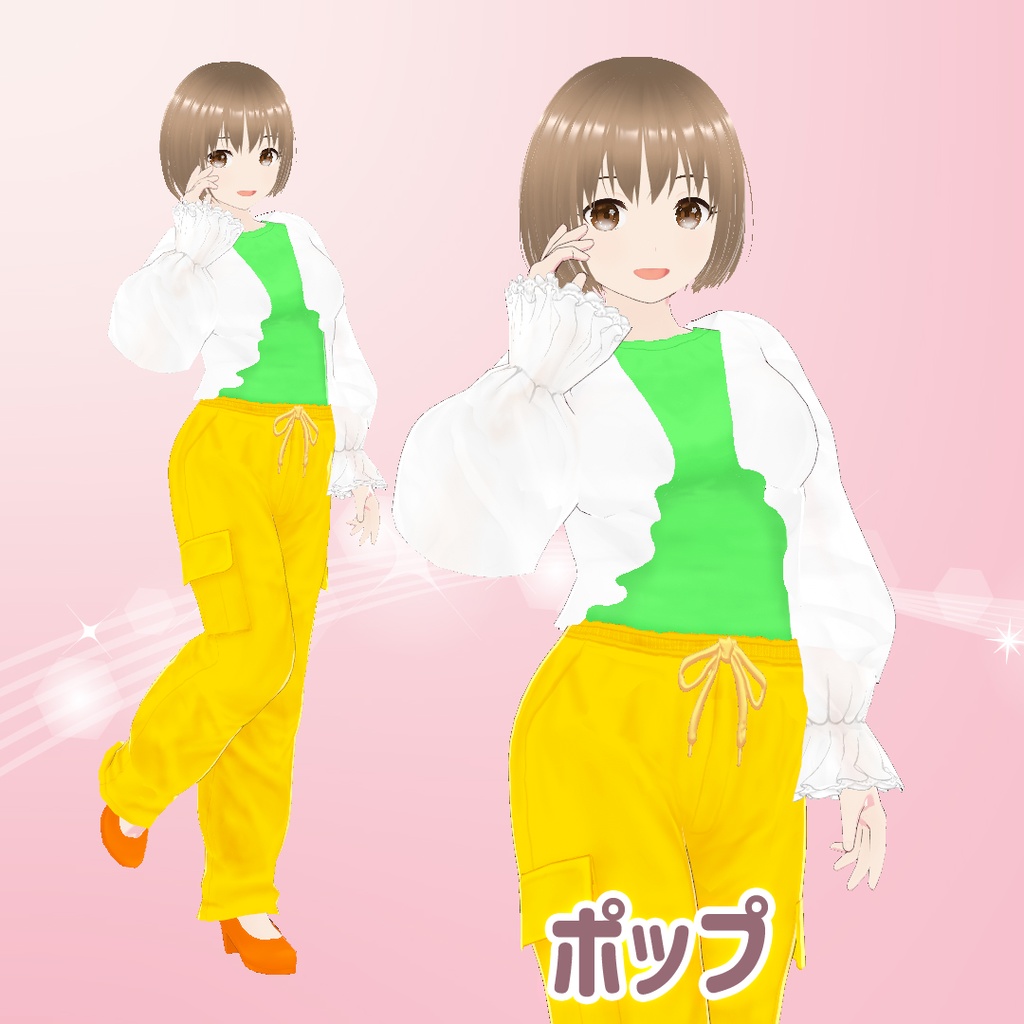 【VRoid】カーゴパンツの甘辛コーデセット