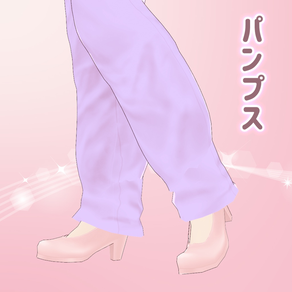 【VRoid】カーゴパンツの甘辛コーデセット