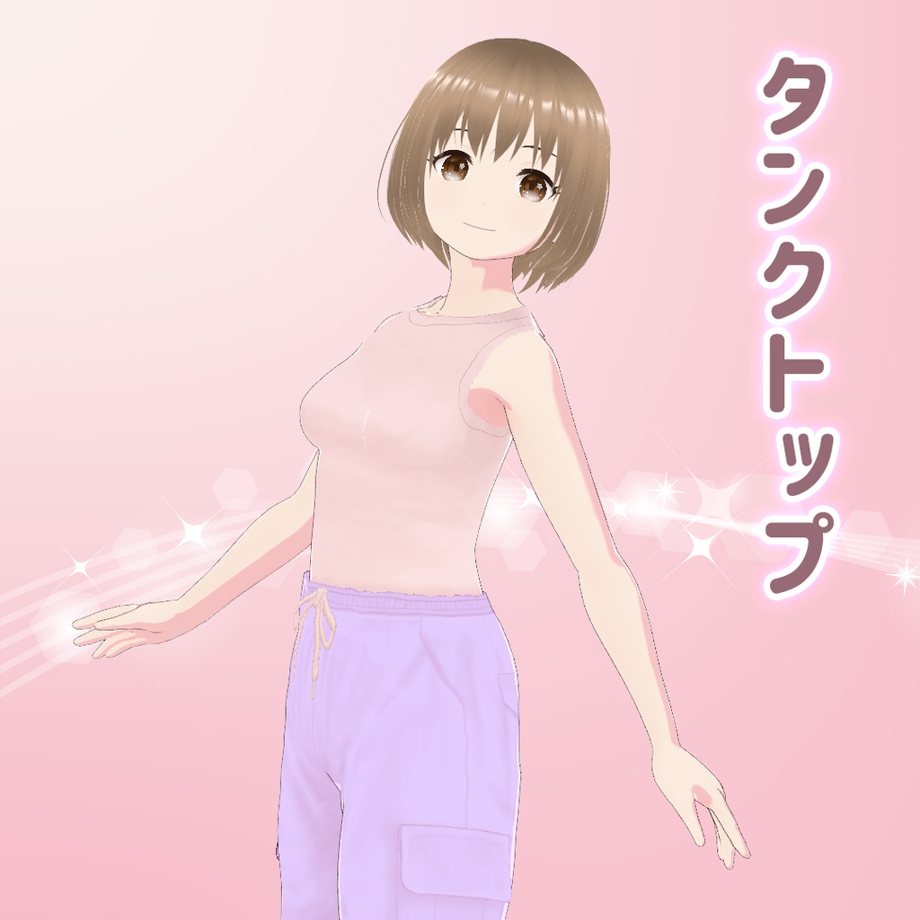 【VRoid】カーゴパンツの甘辛コーデセット