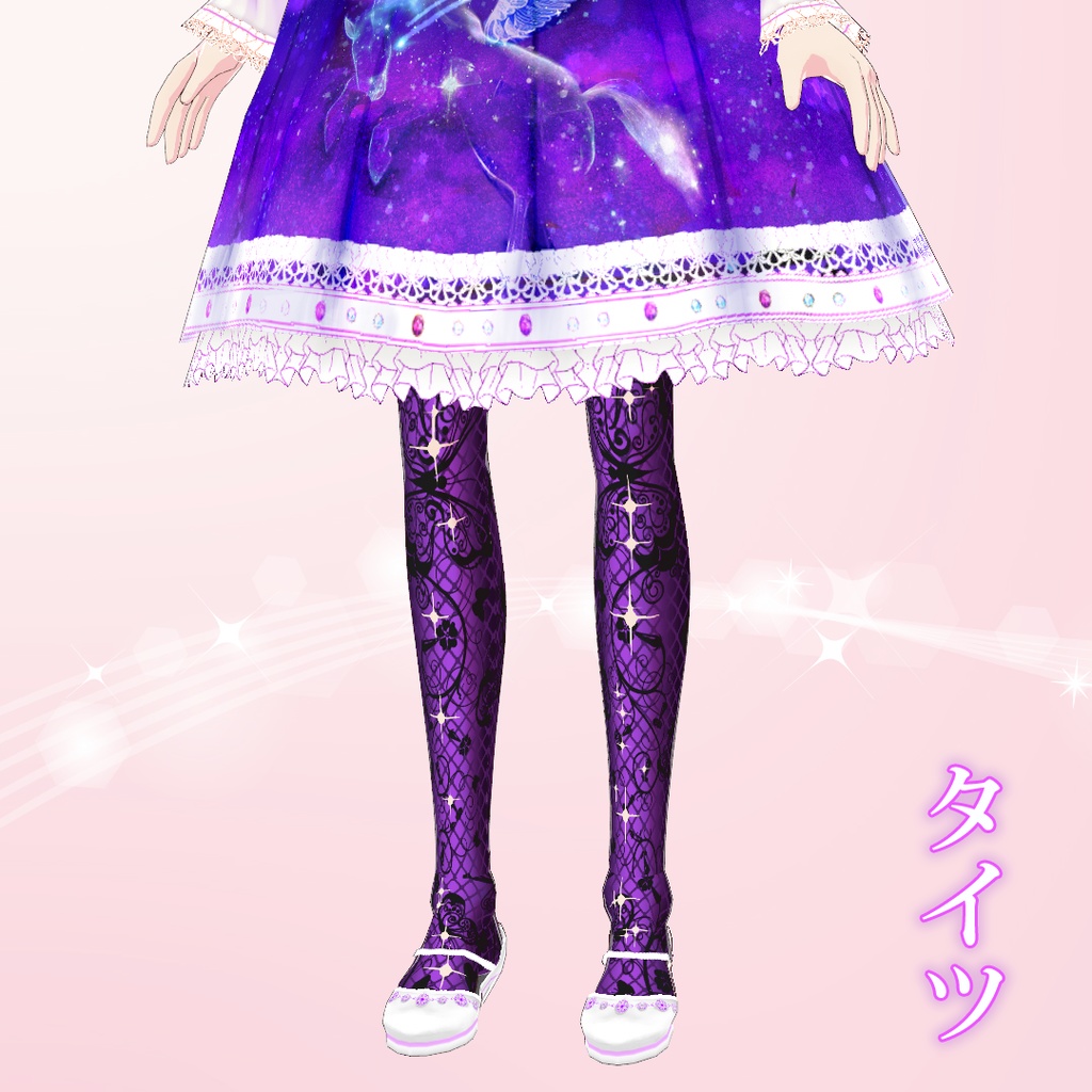 【VRoid】星空のファンタジードレス