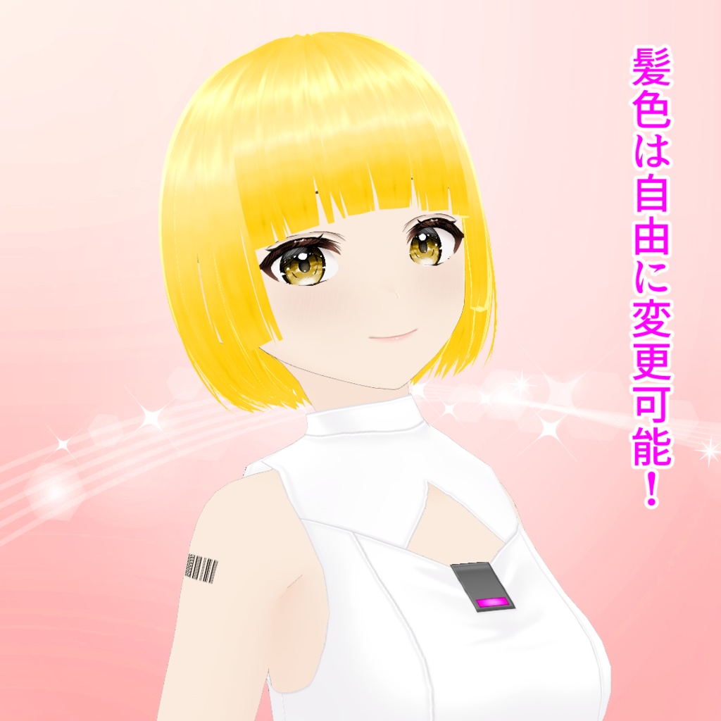 【VRoid】透明感のある髪型が作れるテクスチャ