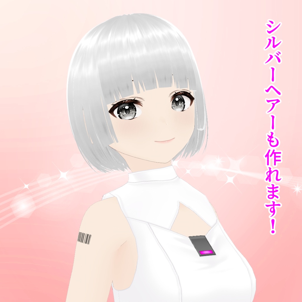 【VRoid】透明感のある髪型が作れるテクスチャ