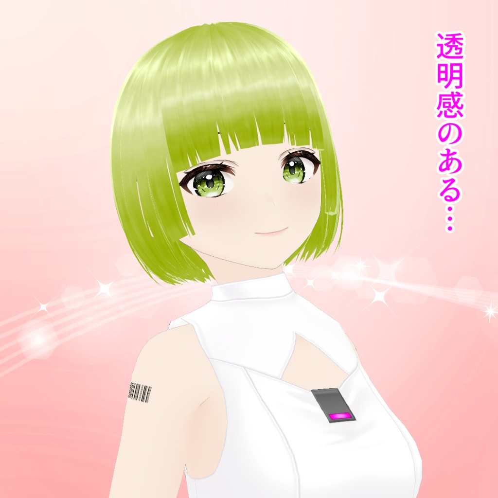 【VRoid】透明感のある髪型が作れるテクスチャ