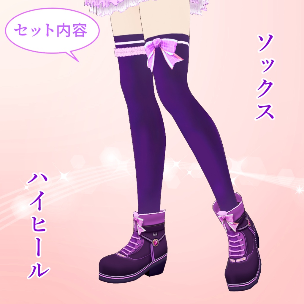 【VRoid】パステルドリームセーラー服