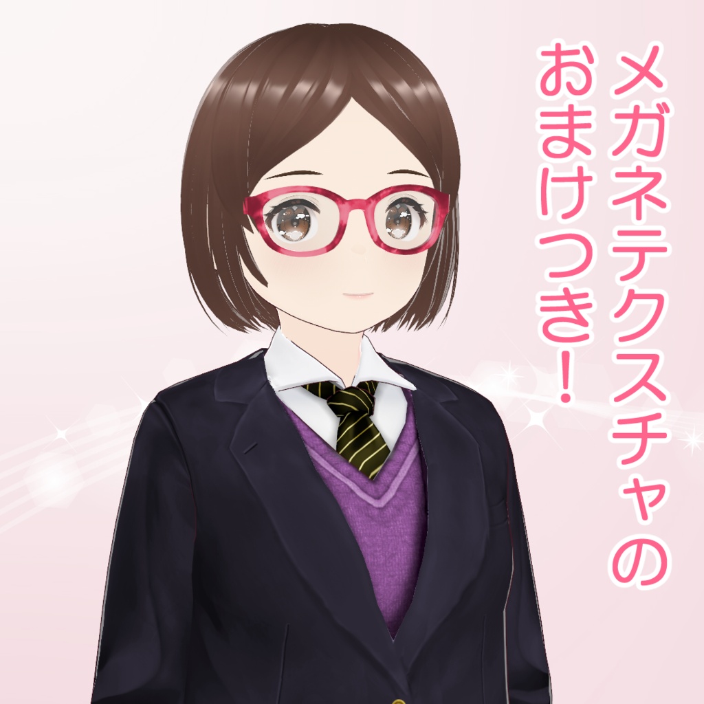 【VRoid】女の子向け制服セット