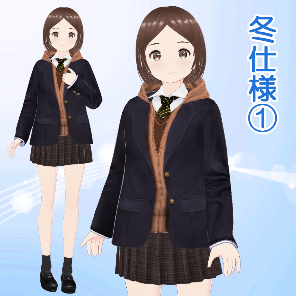 【VRoid】女の子向け制服セット