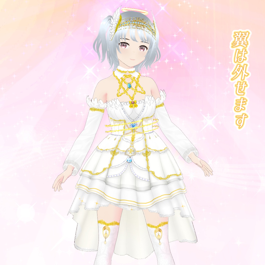 【VRoid】エーテリアル・ガーディアン・エンジェル(天空の守護天使)衣装セット